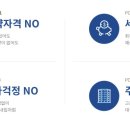 제일기업 이미지