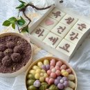 금천구 칠순팔순떡, 정성 담은 상차림떡 플라워문 떡공방 후기
