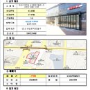 서강한화오벨리스크스위트 상가 이미지