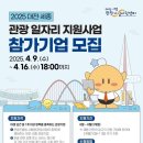 세종관광여행사 이미지