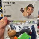 이케아 신생아 육아템 육아용품 추천 IKEA 동부산점에서 샀어요