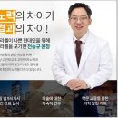 스마일 마취통증의학과의원 이미지