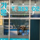 율하메디칼빌딩 이미지