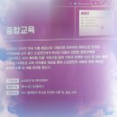 초아스마트팜