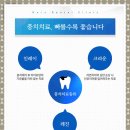 종각건강생활 이미지