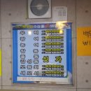 백두산수산물 이미지