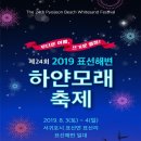 표선리-24 이미지