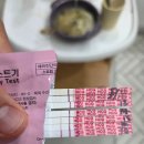 죠스떡볶이수원 - 수원시 장안구 대평로 80 | 임테기 두 줄인데 아직까지도 임신 확정 진단 못받은 후기