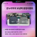 백온누리약국 이미지