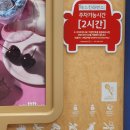 울산홈플러스베스킨라빈스