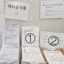 원진어린이집 | 사가정 녹색병원 14개월 아기 코로나 검사 후기