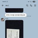 오리스 오버홀. oris overhaul. 7.9(목). 남대문 정수길 오리스 시계수리, 시계줄 이미지