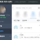 금천탁구교실 | 마케팅 기술과 전략:: 매출이 올라가는 블로그 글 쓰기 방법(공방, 요리교실, 운동, 인테리어, 식당 등)