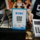 삼거리생대패 이미지