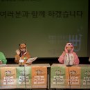 노원-현장-1587 | [1월_이슈] 모두가 빛났고 모두가 주인공이었던