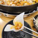 유가네 | 문현동 신상 맛집 밥집 유가네닭갈비 방문후기