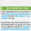 서해자동차 | 시흥 배곧 정왕 서해자동차검사 경유차 NOx &amp; 온라인재검사
