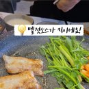신사냉삼촌 이미지