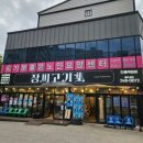 장씨고기集 이미지