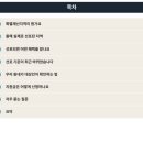경상북도 안동시 일직면행정복지센터 | 🌧️ 지자체별 수해 지원금 총정리 — 특별재난지역 혜택과 확인법