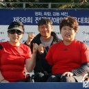 인천광역시장애인테니스협회