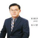 이영진행정사사무소 이미지