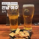 학동 선소상가 일원 | 여수 학동 분위기 좋은 이자카야, 동락 재방문 후기