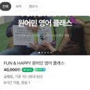 스톤캠핑펜션 | 아기랑 가평펜션 플로팅웨일 가평 젠 스파 하우스 스톤301호 프라이빗 노천탕후기