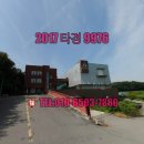 용성3리마을회관 이미지