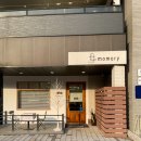용인수지 휘낭시에 맛집 &#34;마모리(momory)&#34; 내돈내산 리뷰