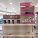 휴베이스 서울약국 이미지