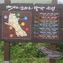 다희 민박 이미지