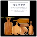 (주)스마트엠링크 이미지