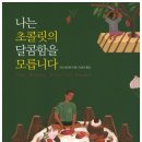 정 네이버블로그
