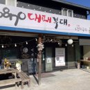 6870대패부대 이미지