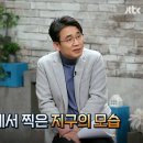 [차이나는클라스] 유시민이 뽑은 최고의 텍스트 이미지