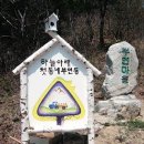 하늘아래첫동네 이미지