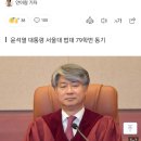 단독] 헌재, 이상민 탄핵 사건 이종석 재판관에 배당 이미지