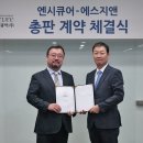 에스지솔루션 이미지