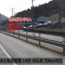 거제공업사 이미지