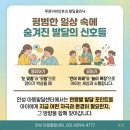 안성아동발달센터