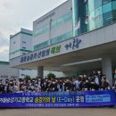 거창승강기고등학교 이미지