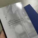 나래메디칼 | 북캉스 이터널메모리 기억을캐는의사들 SF소설 의학소설 장편소설 소설가 박민 이른아침