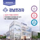 북구 도남지구 신축 상가 분양 / 힐스테이트데시앙 도남 4단지 맞은편 / 착한 분양가 이미지