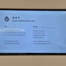 지장한의원 | 인계동 한의원 고든한의원 지방분해주사 5회차 후기 프라이빗한 관리로 허벅지 라인 변화