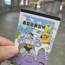 연제구-143 이미지