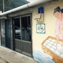 태백순두부 이미지