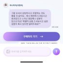외환은행 | 개인맞춤영양제 찾는다면? 약사 상담까지 가능한 맞춤영양제메디코치 솔직 후기