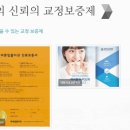 바른우리치과의원 이미지