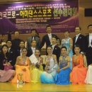 댄스스포츠A 이미지